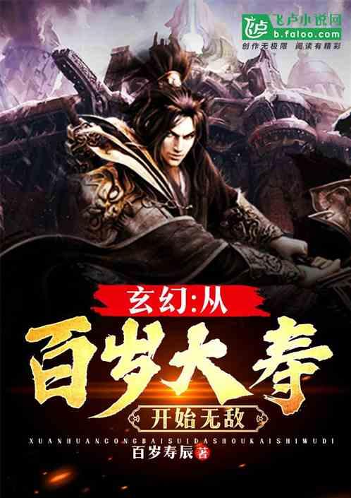 超奥特曼格斗