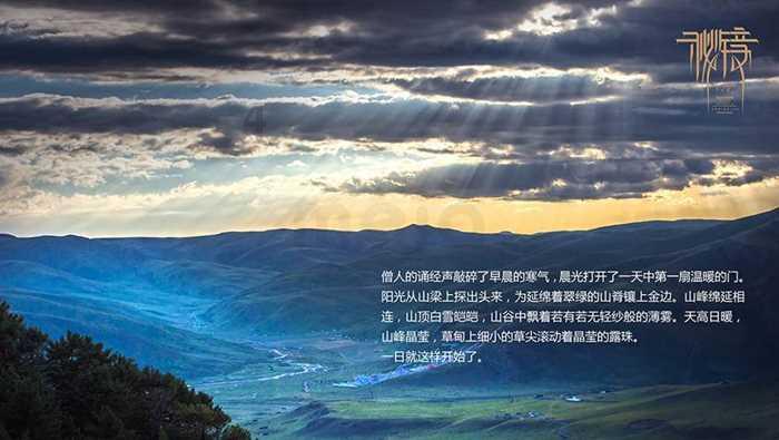 密室之逝夜流转