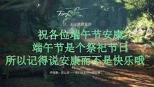 4399降魔录