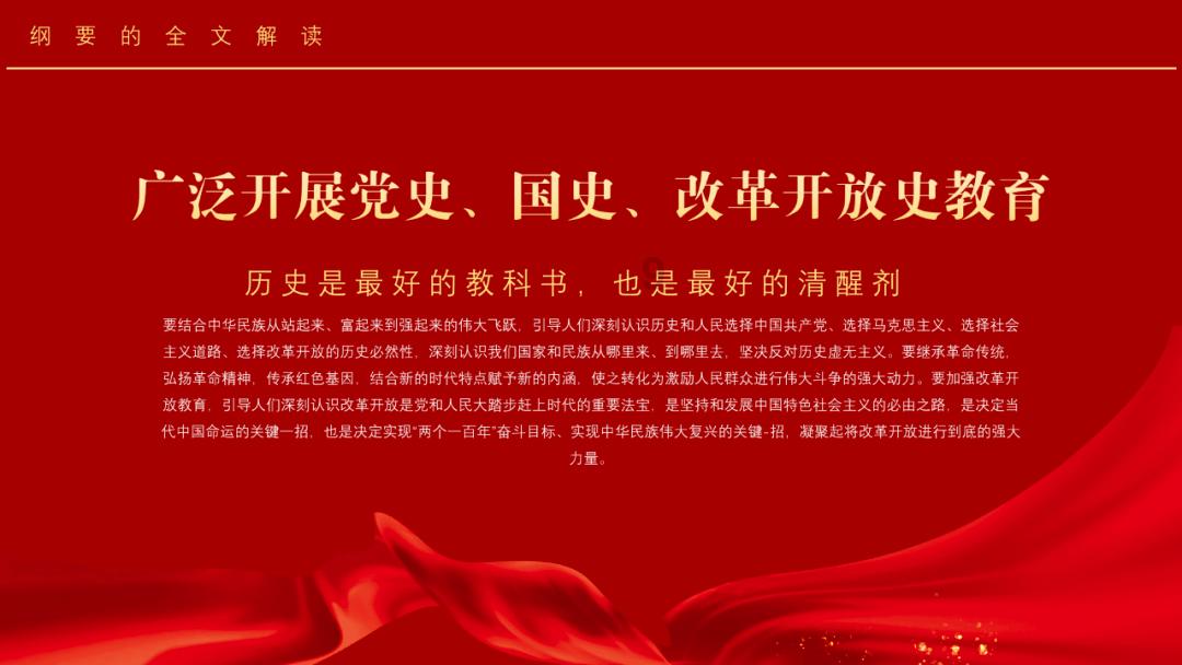 神圣的石像