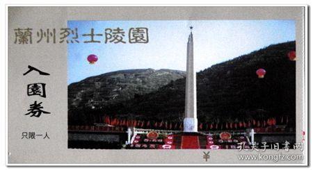 逃出安逸小乡村