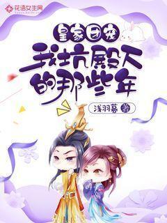 新春走基层 | 赏农民“村晚”品家乡年味