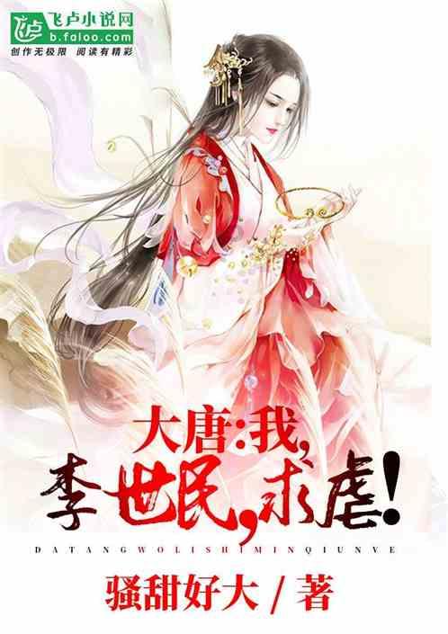 森迪公主立秋时装